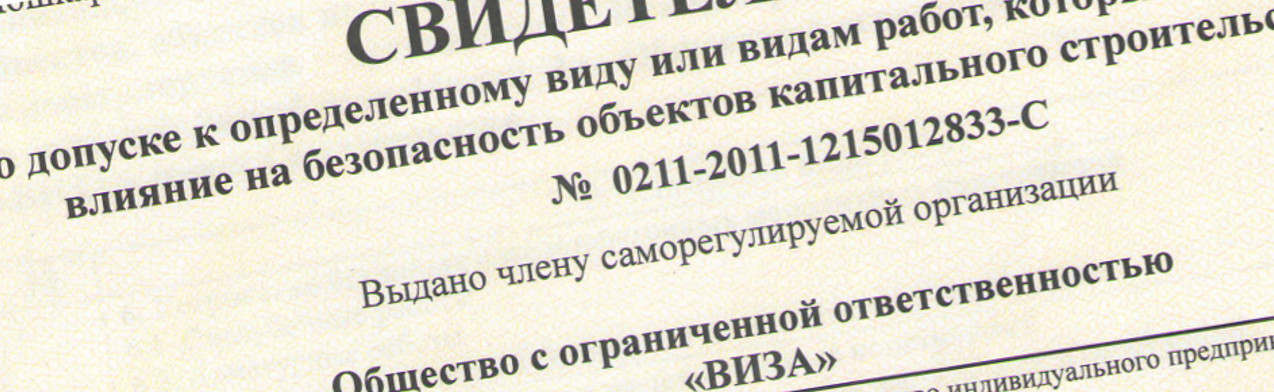 Качество